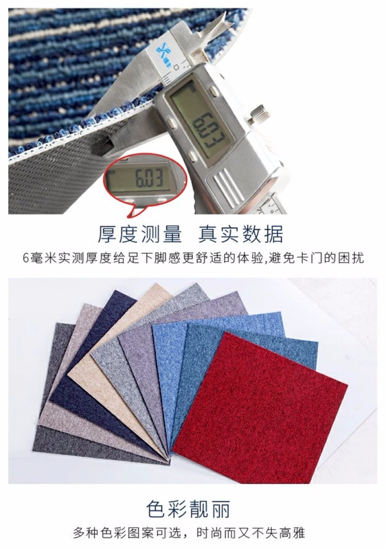 Thảm văn phòng đầy đủ tòa nhà văn phòng công ty lối đi phòng thương mại khảm phòng ngủ kiểu dáng đẹp tối giản thảm