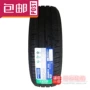 Chaoyang lốp may mắn 185 / 60R15 88H RP28 Swift Fengyun 2 Wei Chi King Kong Beiqi ma thuật tốc độ H2 lốp xe không hơi