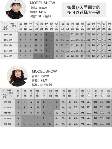 Демисезонная утепленная съемная дорожная ветрозащитная водонепроницаемая куртка, «три в одном»