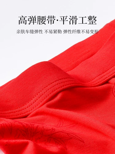 Антибактериальные трусы, штаны, оберег на день рождения