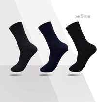 Socks men stockings autumn and winter cotton deodorant sweat absorption trend business men Cotton antibacterial midtube sports socks wz