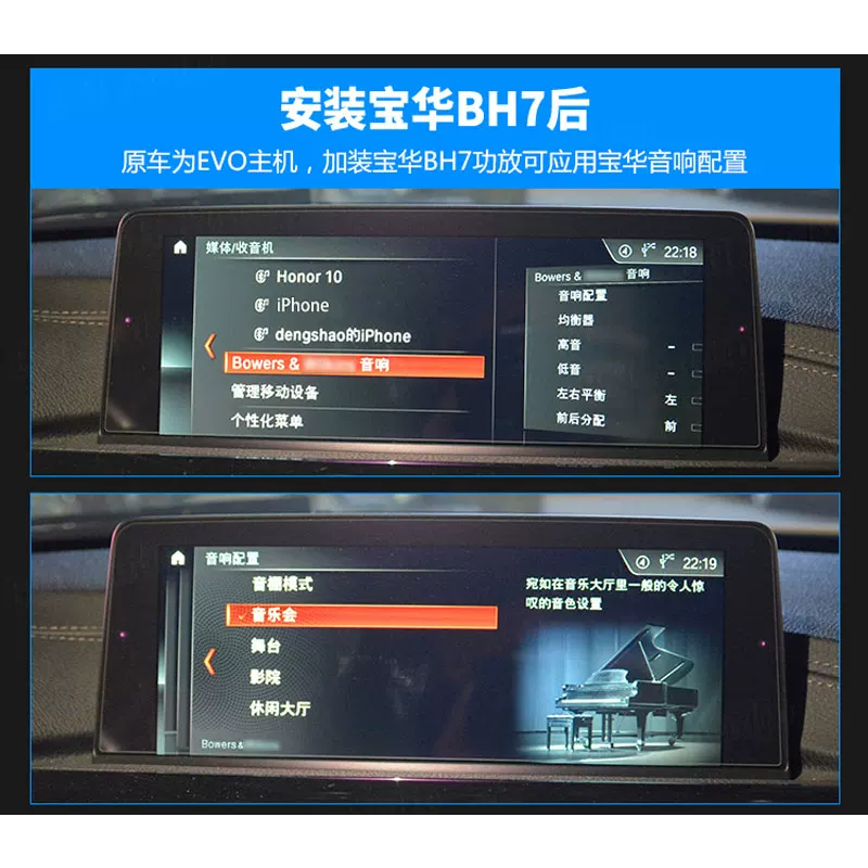 Подходит для усилителя BMW L7: серии 1, 3, 5, X1, X2, X3, X5, X6, Harman/HiFi аудио модификация L7 усилитель