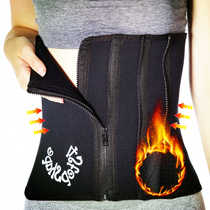 Sports fitness belt 4 row zipper adjustment warm waist protection waist body shaping gym running jump exercise waist seal