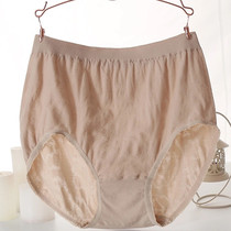 4 Middle-aged and elderly womens seamless underwear cotton high waist and fat large size pants