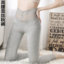 Womens high waist lace edge trousers modal leggings slim thin cotton trousers