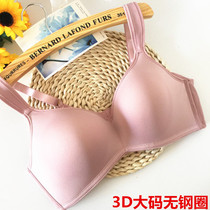 Japan and South Korea large size bra 3D glossy decompression thin adjustable comfortable fat mm Display Big Cup underwear