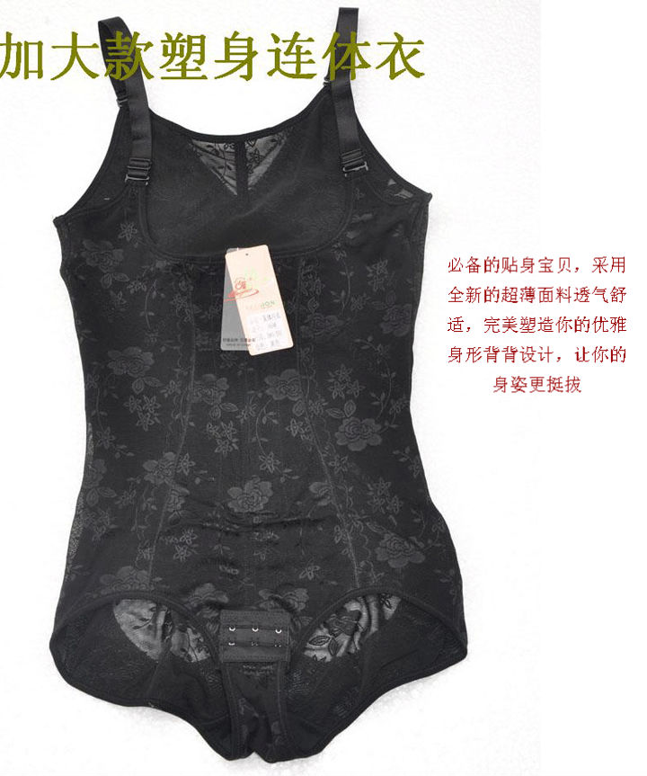 Sous-vêtement minceur luxueux en nylon - Ref 710857 Image 3