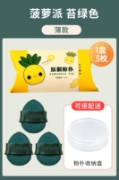 Маленькая коробка для хранения