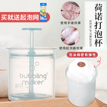 Horno facial cleanser bubble cup portable special foam net shower gel shampoo foam bottle foam device net red