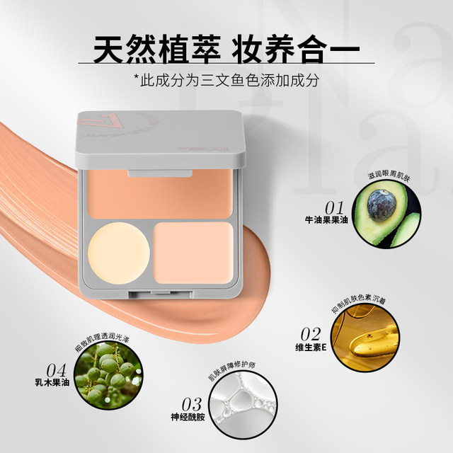 Weizi Palette Concealer ສາມສີທີ່ມີປະສິດທິພາບປົກປິດຈຸດ, ຮອຍສິວເທິງໃບໜ້າ, ຮອຍດ່າງດຳ ແລະ ສິວຫົວໃໝ່ Weizi