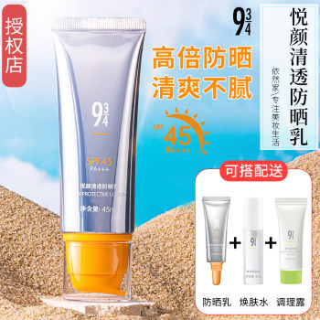 934 sunscreen spf45pa+++face body 934 sunscreen spf45pa+++face body