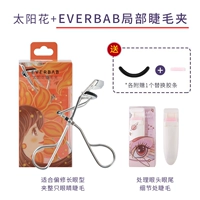 Подсолнечник+Everbab Local Clip