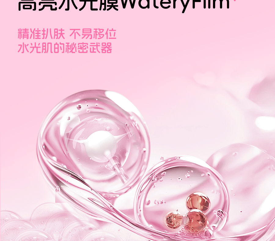 唯资 布丁唇颊多用膏 L01淡颜天菜 单支装 【百搭水光腮红膏带刷子】