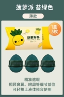 Мини -ананасовая школа