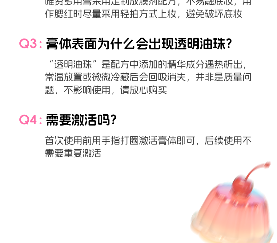 唯资 布丁唇颊多用膏 L01淡颜天菜 单支装 【百搭水光腮红膏带刷子】