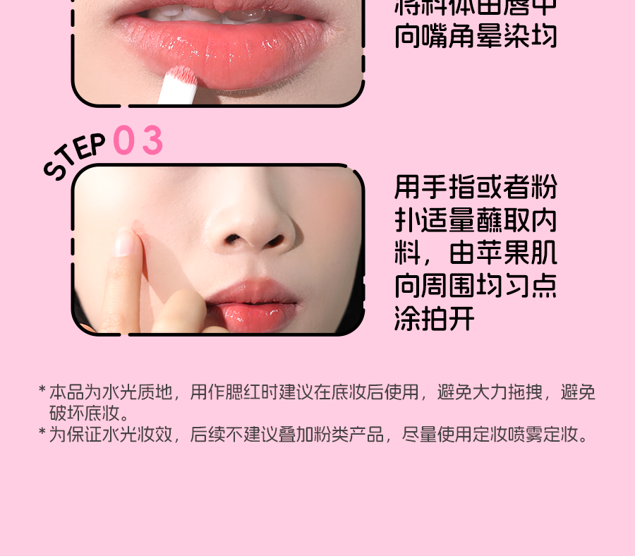 唯资 布丁唇颊多用膏 L01淡颜天菜 单支装 【百搭水光腮红膏带刷子】