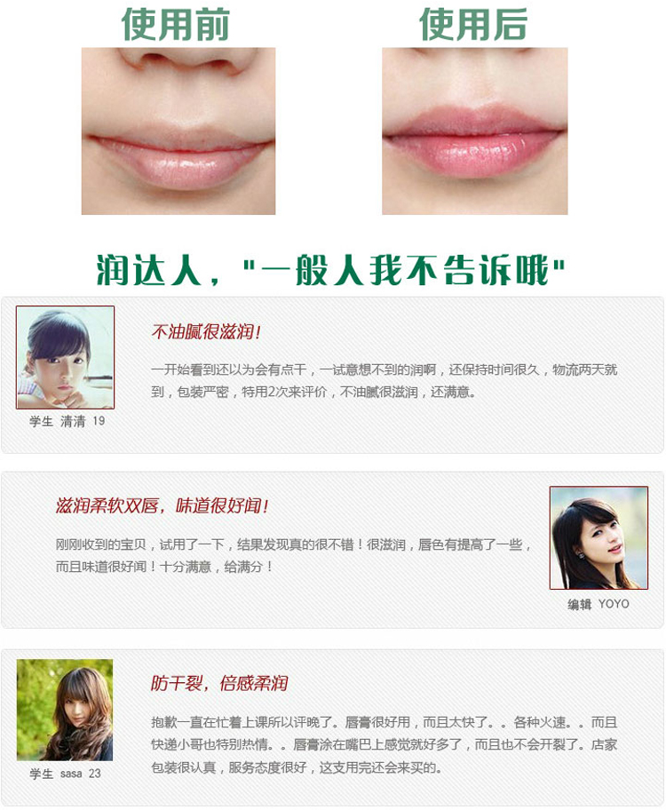 Nhật Bản Omi Brothers OMi Natural Plant Lip Balm Giữ ẩm Giữ ẩm Không màu Unisex - Son môi bảng màu son bbia kem nắp xanh