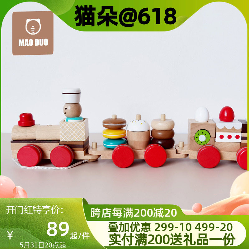 Drag Learning Pace Toy Car Children Dress Home Wine Children Toys Puzzle Wooden Multifunction Trellis Pull Rope Baby