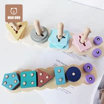 Geometric Sleeve Column Caterpillar Cave digital shape pairing 1-2-year-old 3 Monts early teaching hand eye coordination toy children