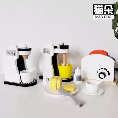 Children play house wine simulation toy bread machine mixer coffee machine combination children's gift wooden baby play