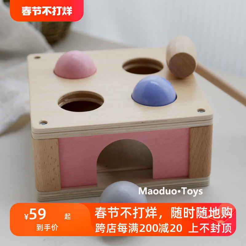 Woody Ground Rat Toy Knocks to Puzzle Puzzle Early to teach 123456-year-old baby enlightenment to knock on a brick and mortar to knock on OY-Taobao