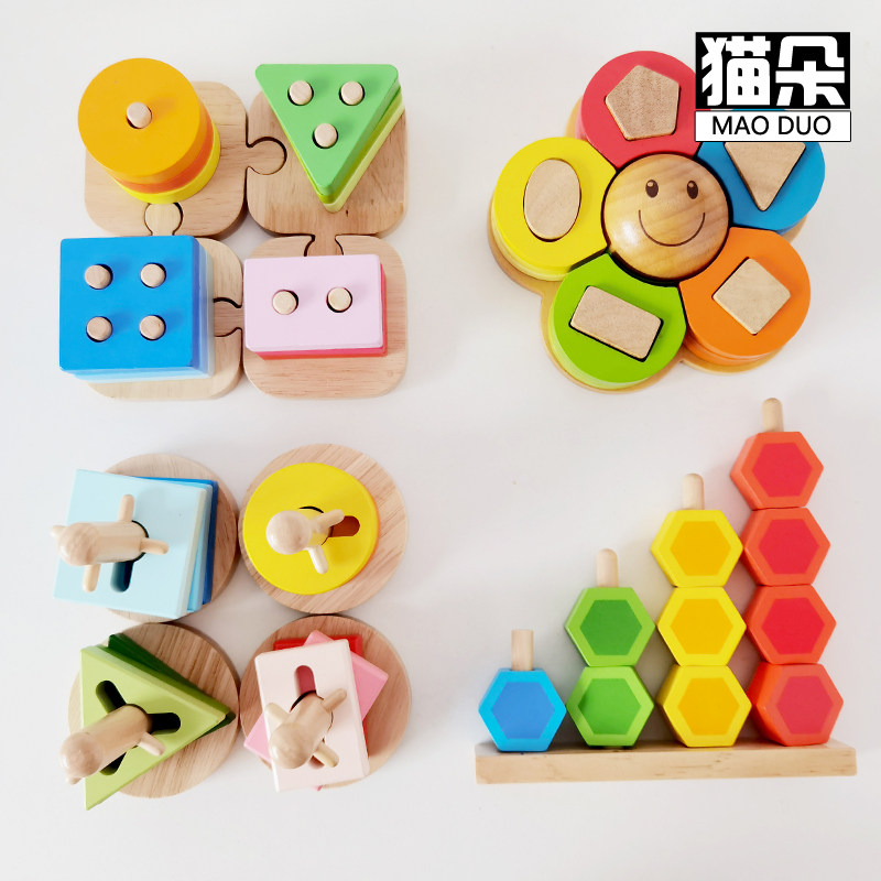 Geometric pairing building block toy Montessori 12 months color cognition stereoscopic five sets of columns exquisite movement training