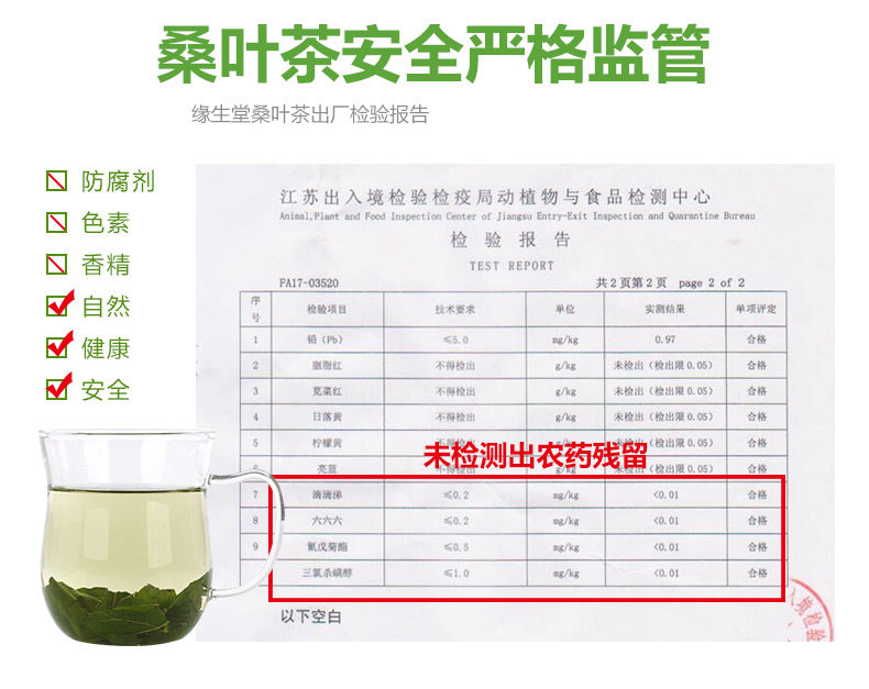 Extra Mulberry Tea 125G_07.jpg