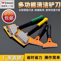 Shovel Blade Cleaning Knife Floor Glass Tile Removing rubber shovel Scraping Wall Scraper Blade Shoveling Wall Leather cleaning and furnishing tools