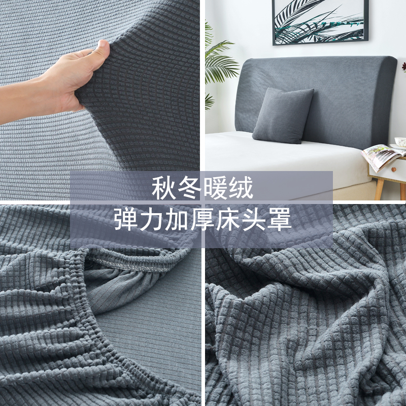 Solid color all-inclusive elastic bed cover Bed cover Soft bag dust cover 1 5 Nordic simple 1 8-meter bed protective cover