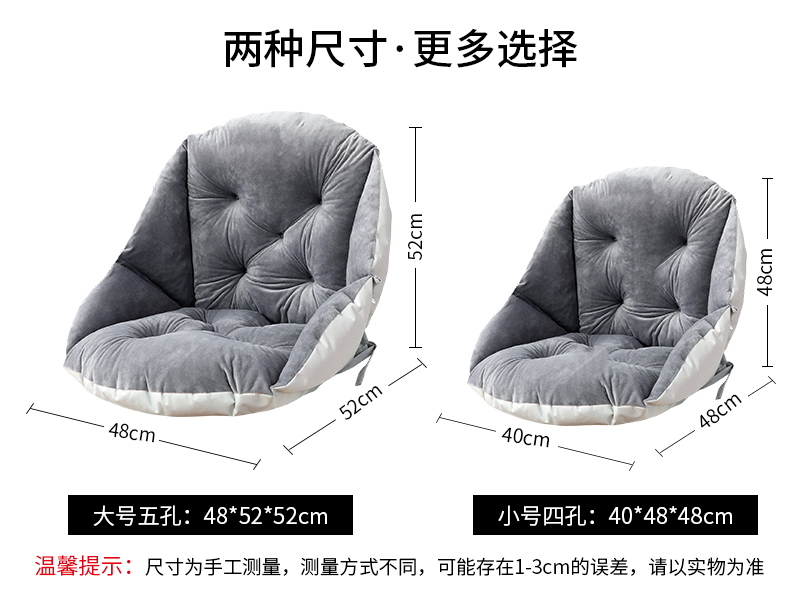 弥雅 坐垫靠垫一体 毛绒椅垫 图6