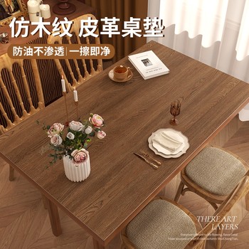 Imitation wood grain waterproof and oil-proof dining table tea table protection pad Imitation wood grain waterproof and oil-proof dining table tea table protection pad