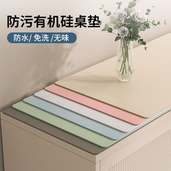 Creamy silicone oil-proof and anti-slip side cabinet pad Creamy silicone oil-proof and anti-slip side cabinet pad