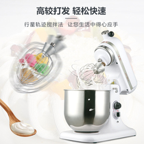 Changfeng Fresh Milk Machine 7 Liter Commercial Desktop Chef Machine Cake Shop Egg Breaker Home Pastry Machine Cream Mixer