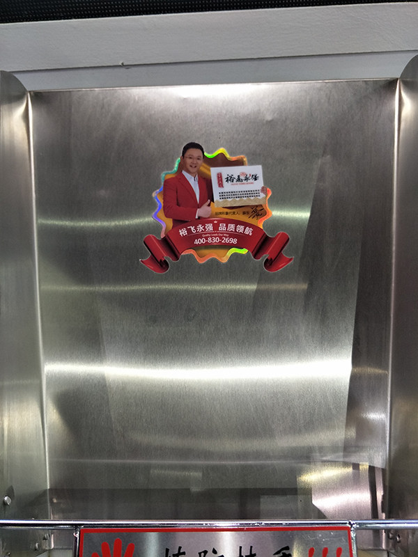 Yufei Yongqiang yq-110 130 panel inlet fittings stainless steel dough roller falling dough bucket high speed dough skin