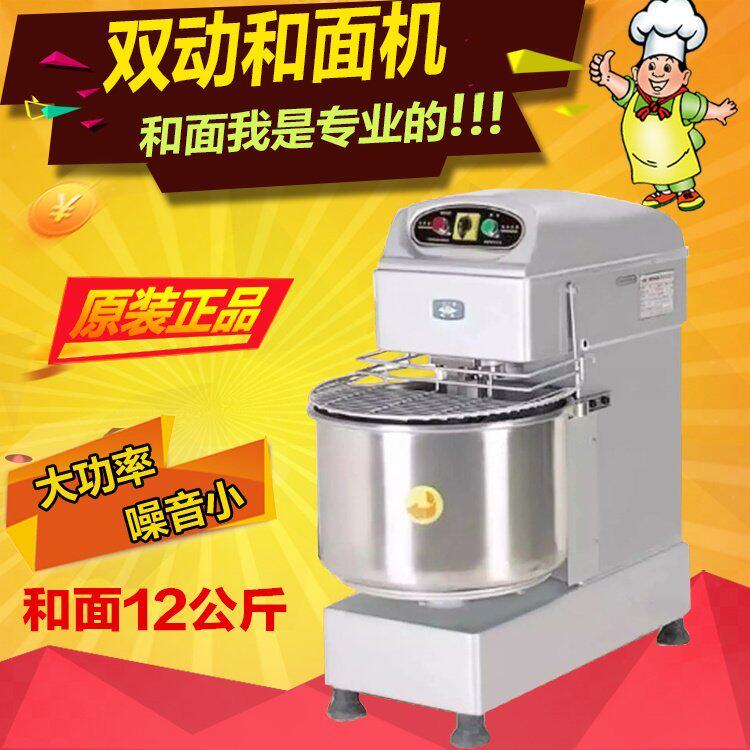 Henglian HS20 30 40 50 50 action and noodle machine Commercial egg-laying machine large electric noodle machine kneading machine
