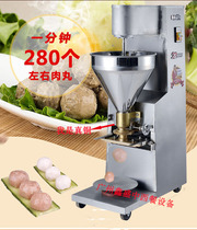Yufei Yongqiang YQ280 meatball forming machine commercial automatic ball machine fish ball machine beef ball stainless steel