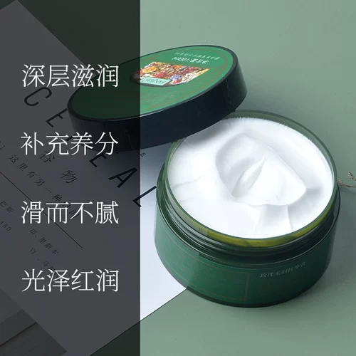 Мягкий увлажняющий питательный отбеливающий антивозрастной массажный крем с розой в составе для ухода за кожей, 180 мл