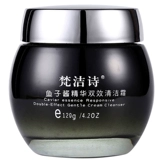 Эссенция, очищающий крем, увлажняющее средство для снятия макияжа, 120г, глубокое очищение