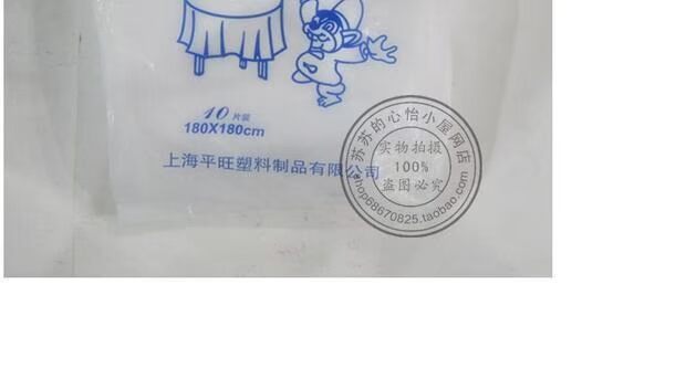 Khăn trải bàn dùng một lần / khăn trải bàn / khăn trải bàn / khăn trải bàn trắng / nhựa 10 miếng lớn 180 * 180cm - Các món ăn dùng một lần cốc dùng 1 lần