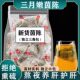 ຊາ Artemisia wormwood, wormwood ຝ້າຍເດືອນມີນາຂອງແທ້, wormwood ຝ້າຍສົດແຫ້ງ, ປະສິດທິພາບແລະຫນ້າທີ່ຂອງການແຊ່ນ້ໍາ, ຊາ wormwood ສົດແລະແທ້, wormwood ສີຂາວ, ປ້ອງກັນຕັບແລະບໍາລຸງຕັບ.