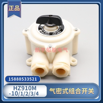 Marine airtight combined switch HZ910M-10 1 2 3 4 waterproof universal transfer switch 10A Lixin