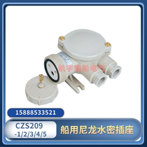 Marine Nylon Socket CZS209-3 1 2 4 5 Watertight Waterproof Junction Box Socket Plug CTS101-3