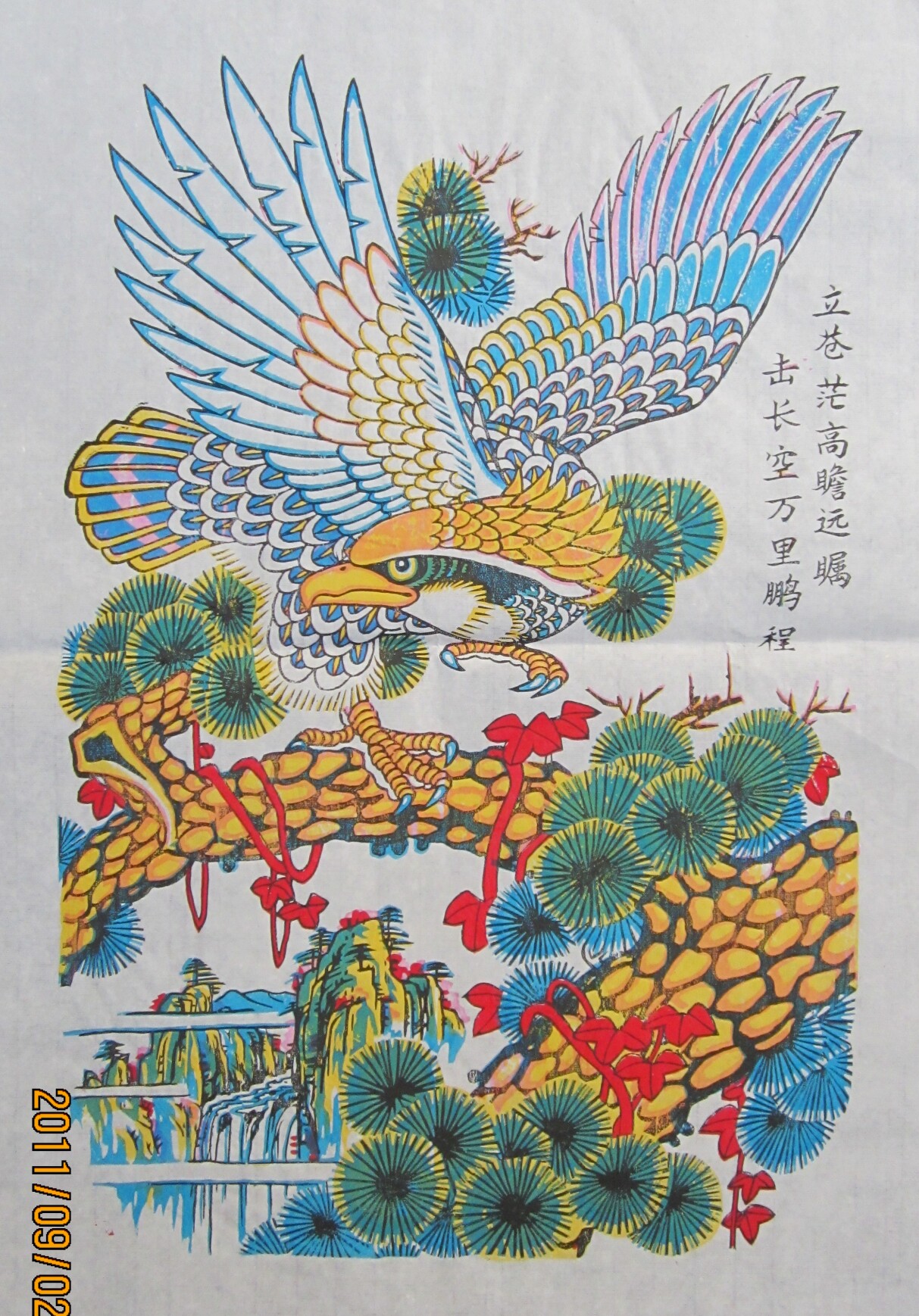 Wu Qiang woodblock prints Custom craft gift plates Printed woodblock prints Cores 