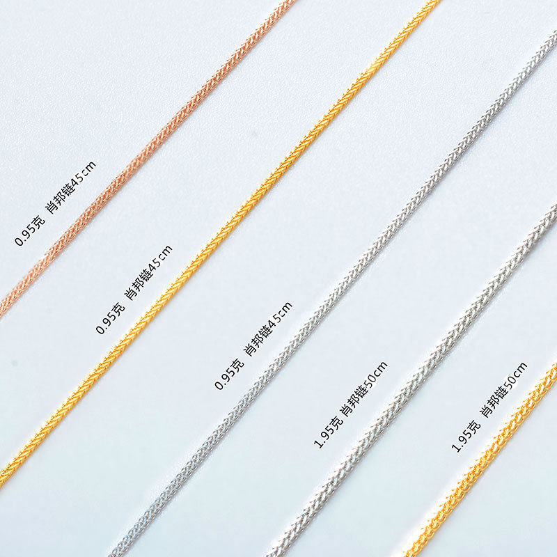 Junhuang Jewelry 18K Yellow Gold White Gold Rose Gold Chopin Chain Plain Chain Bare Chain Fashion Versatile Necklace