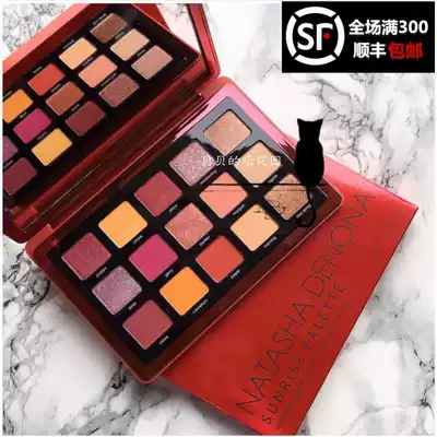 Spot Natasha Natasha Denona New product sunrise15 color Eyeshadow palette sunset sunset sister