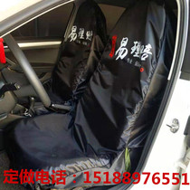 Car repair seat cover Anti-dirty seat sleeve Oxford Busheu Three sets waterproof universal generation driving dust seat cover