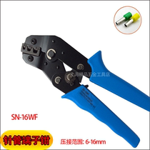 Needle sleeve terminal crimping pliers tube type terminal pliers crimping pliers 6-16 square SN-16WF