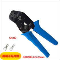 Fork hook-shaped bare terminal pliers UT closed electric wire connector crimping pliers 0 25-2 5 square SN-02