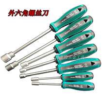 Hexagon socket screwdriver screwdriver screwdriver 5 5mm6mm7 810 socket wrench change cone Peng Gong 0512