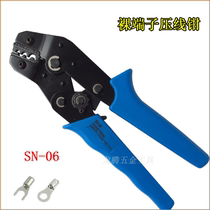 Bare terminal crimping pliers U-type H-type fork wire pliers cold pressing pliers electrician crimping pliers 0 5-6mm SN-06